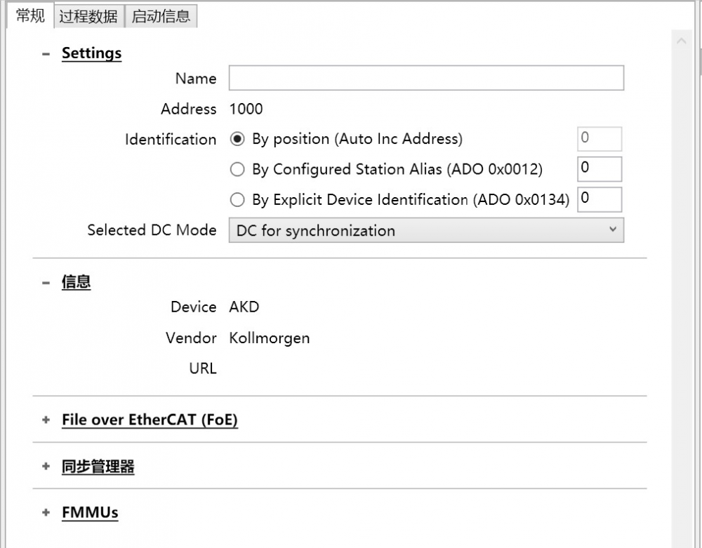 06.1 开疆智能Ethercat转profinet网关.png