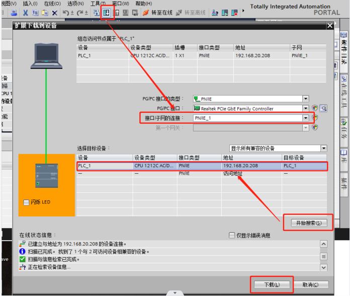 06 开疆智能EtherCAT转Profinet网关.png