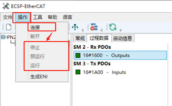 13 开疆智能EtherCAT转Profinet网关.png