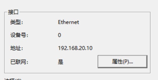 04 开疆智能ModbusTCP转Profinet网关.png