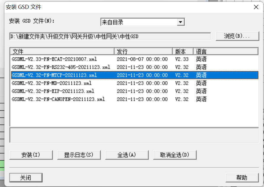 05.1 开疆智能ModbusTCP转Profinet网关.png