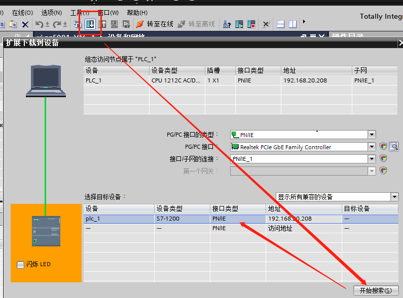 08 开疆智能RS232转PROFINET网关.png