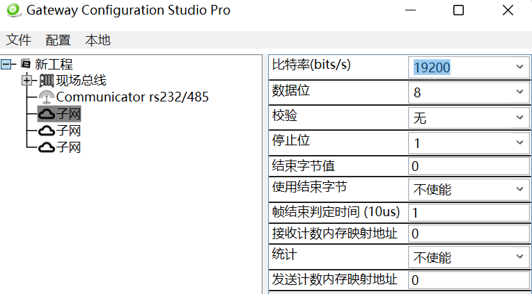 13 开疆智能RS232转PROFINET网关.png