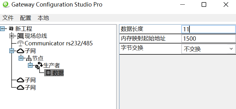 17 开疆智能RS232转PROFINET网关.png