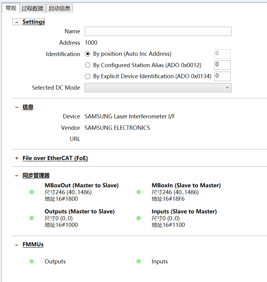 13 开疆智能EtherCAT转Profinet网关.png