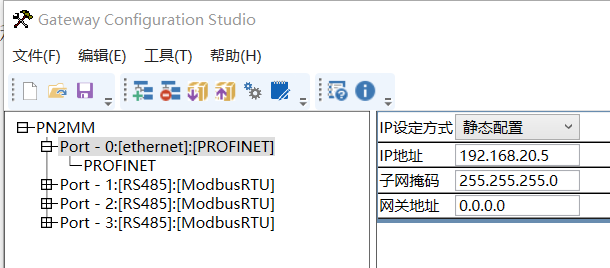 08 开疆智能Modbus转Profinet网关.png