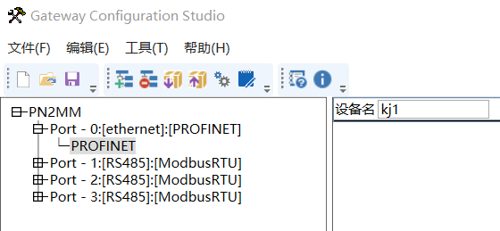 8.1 开疆智能Modbus转Profinet网关.png