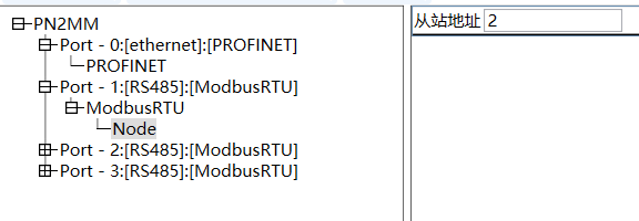 11 开疆智能Modbus转Profinet网关.png