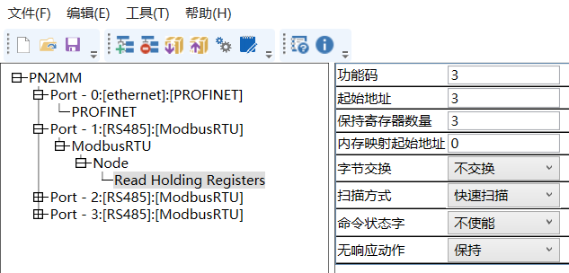 14 开疆智能Modbus转Profinet网关.png