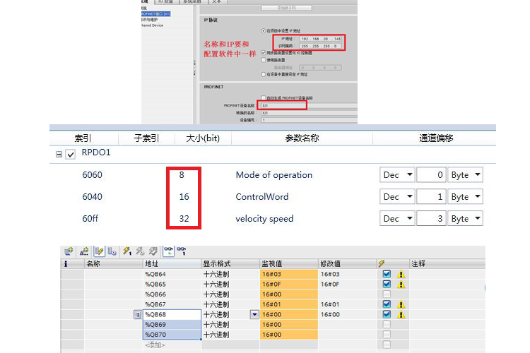 CanOpen转Profinet3.jpg