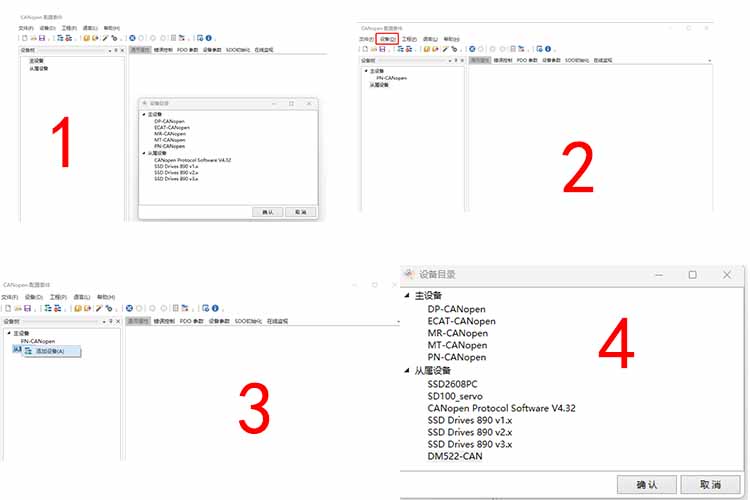 CANopen转Profinet1.jpg