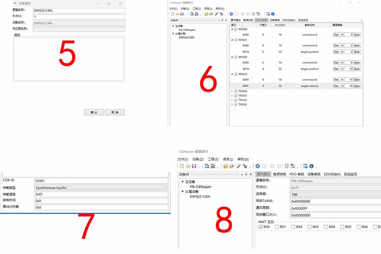 CANopen轉(zhuǎn)Profinet2.jpg