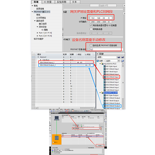 EtherCAT转Profinet网关2.jpg