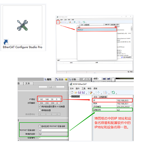 EtherCAT转Profinet网关3.jpg