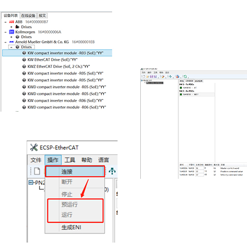 EtherCAT转Profinet网关4.jpg