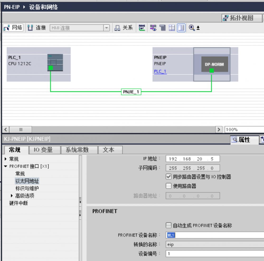 Ethernet转Profinet10.png