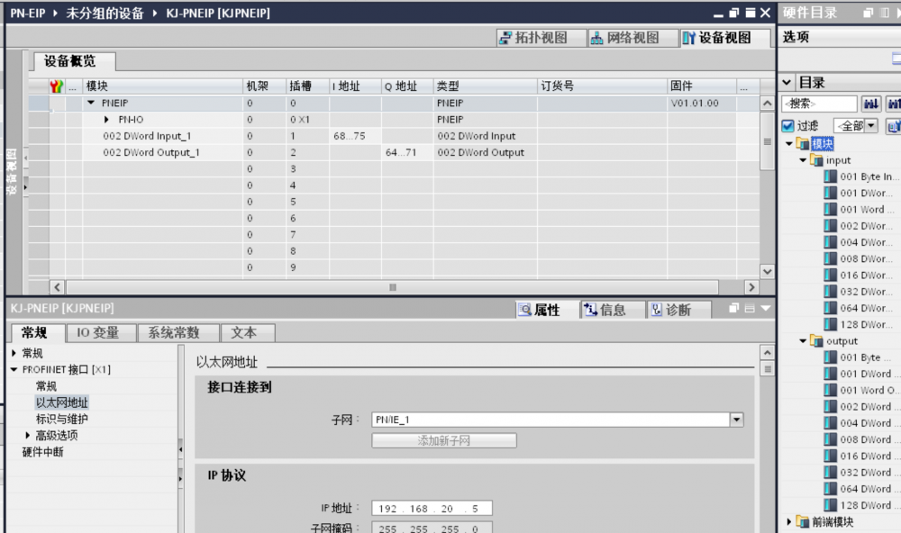 Ethernet转Profinet11.png