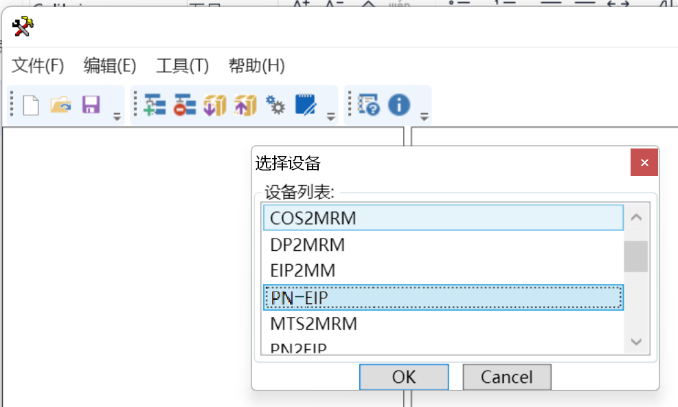 Ethernet转Profinet12.png