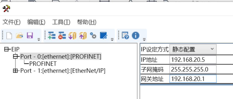 Ethernet转Profinet14.png