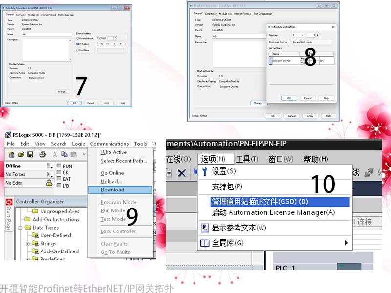 开疆智能EtherNetIP转Profinet网关-2.jpg