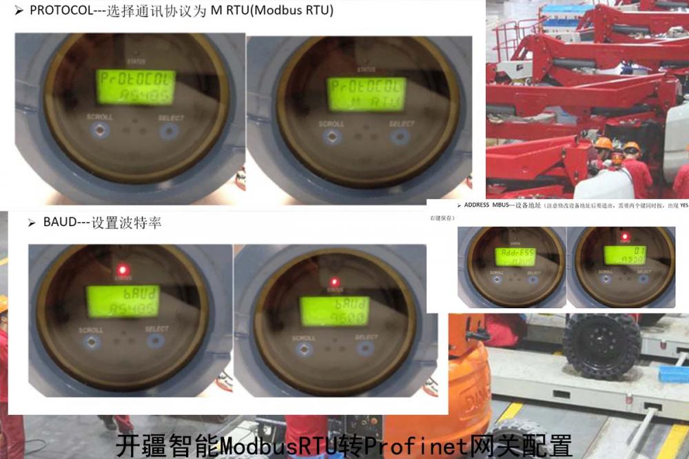 开疆智能Modbu485转EthernetIP网关-6.jpg