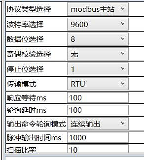 18 稳联技术Modbus转Profinet网关.jpg