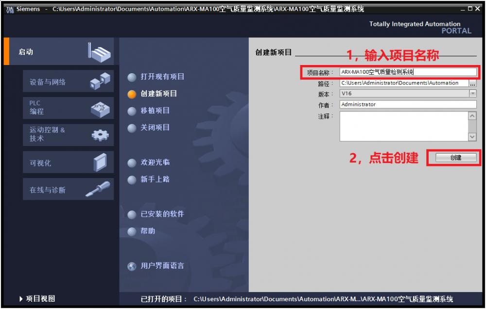 01 稳联技术Modbus转Profinet网关.jpg