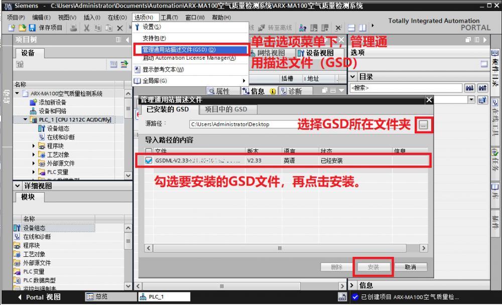 02 稳联技术Modbus转Profinet网关.jpg