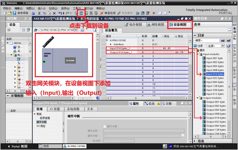 06 稳联技术Modbus转Profinet网关.jpg