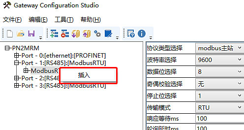 12 稳联技术Modbus转Profinet网关.jpg