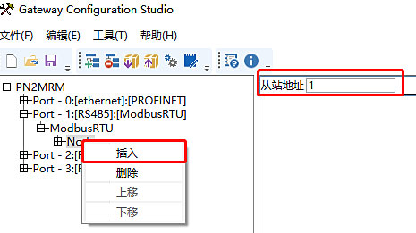 13 稳联技术Modbus转Profinet网关.jpg