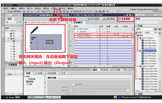 08 稳联技术Modbus转Profinet网关.jpg