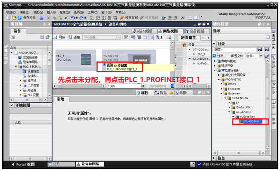 05 稳联技术Modbus转Profinet网关.jpg