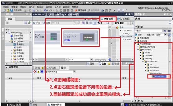 04 稳联技术Modbus转Profinet网关.jpg