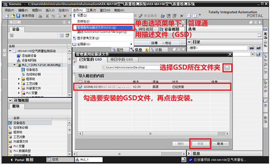 03 稳联技术Modbus转Profinet网关.jpg