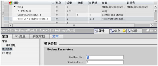 14 稳联技术Modbus转Profinet网关.jpg