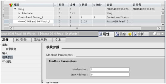 10 稳联技术Modbus转Profinet网关.jpg