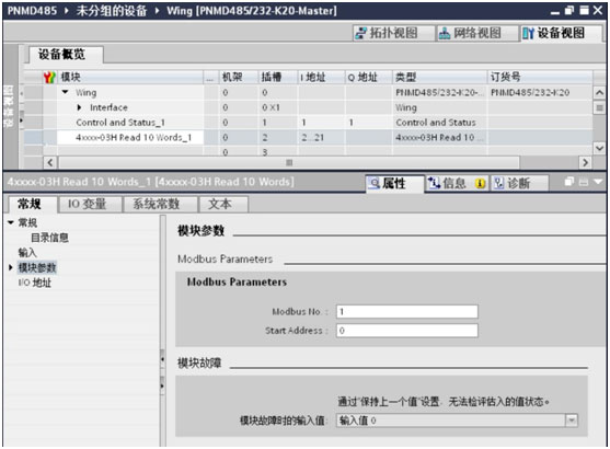 03 稳联技术Modbus转Profinet网关.jpg