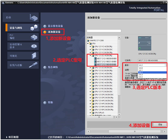 02 稳联技术Modbus转Profinet网关.jpg