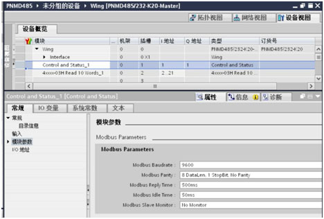 04 稳联技术Modbus转Profinet网关.jpg