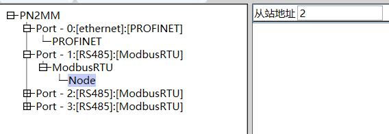 10 稳联技术Modbus转Profinet网关.jpg