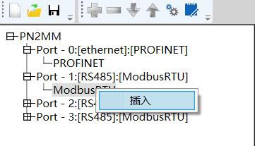 09 稳联技术Modbus转Profinet网关.jpg