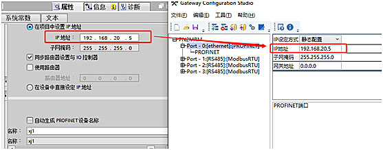 稳联技术Modbus485转Profinet (11).jpg