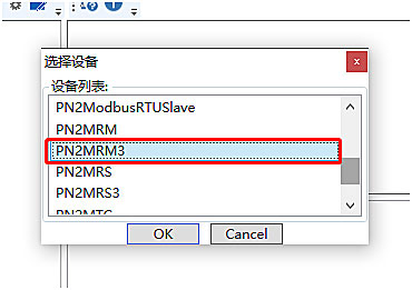 稳联技术Modbus485转Profinet (10).jpg