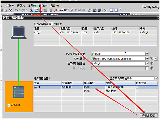 稳联技术Modbus485转Profinet (8).jpg