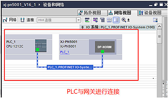 稳联技术Modbus485转Profinet (5).jpg