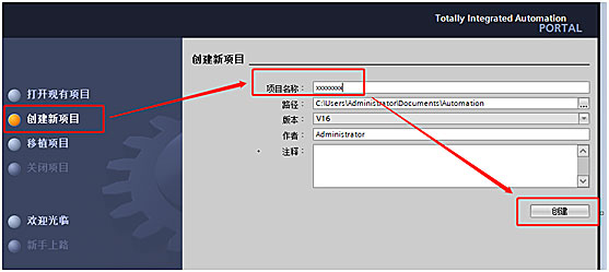 XSFT-A4流量积算仪与modbus485网关通讯案例