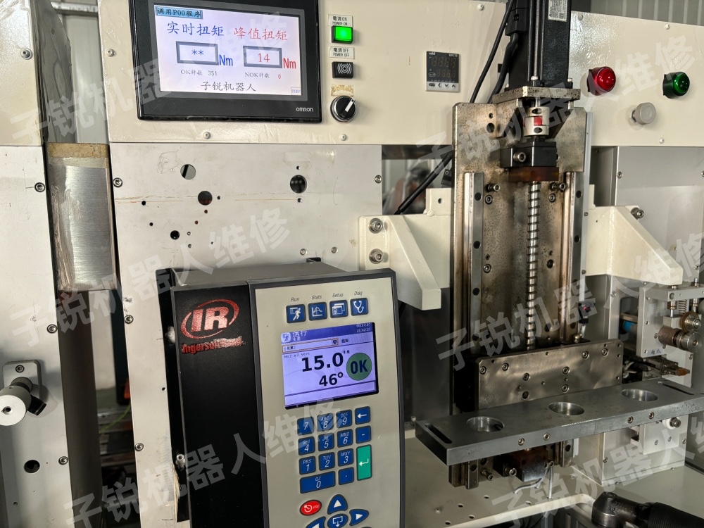 IngsollRang拧紧IC12M控制器维修缺相过程_高效检修