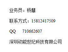 [供应] 动能世纪新推出南京中科微125k低频唤醒接收芯片SI393，替代AS3933