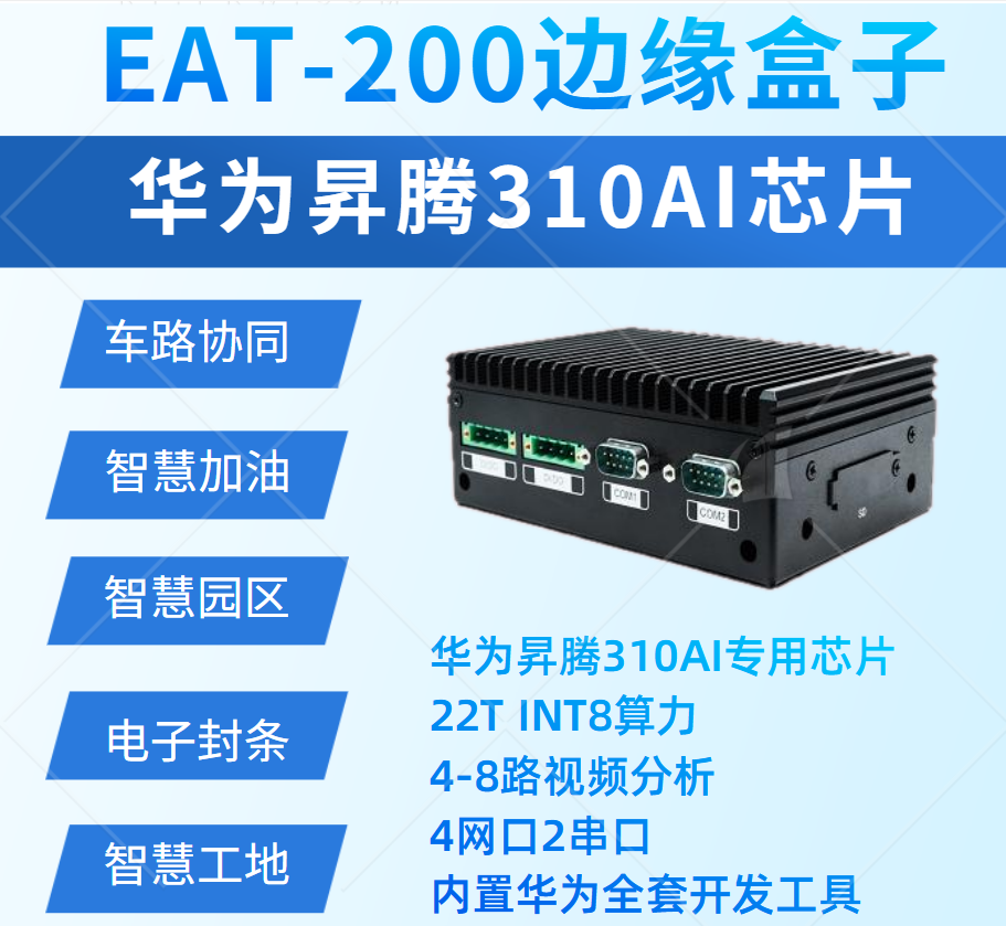 EAT-200封面3.png